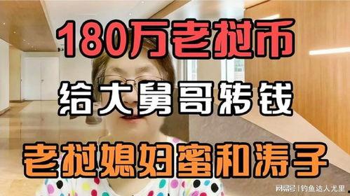 涛哥在老挝爆料视频,老挝独特风情与生活点滴